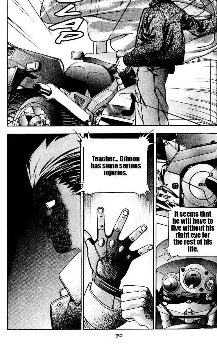 Player Kill Chapter 9 16